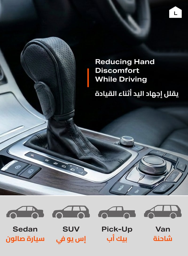 LAWAZIM Car Gear Shift Cover - Universal Interior Gear Stick and Knob Protector with Adjustable Velcro, Breathable Anti-Slip Padded Design, Durable Black Car Accessory for Trucks, SUVs & Most Cars - Image 3