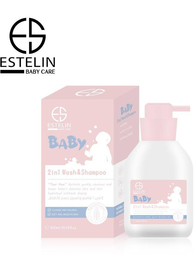 إستيلين غسول وشامبو بيبي 2 في 1 300 مل