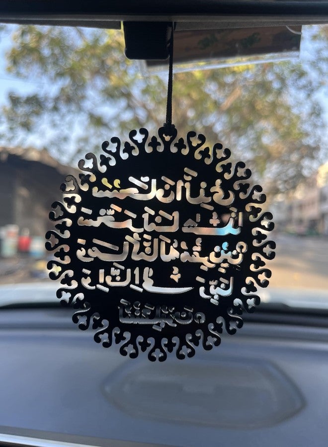 GSTORE IIE Arabic Car Hanging Premium Black Car Hanging Safar Dua Arabic Present Elegant Gift New ( DC - 12 ) - Image 4