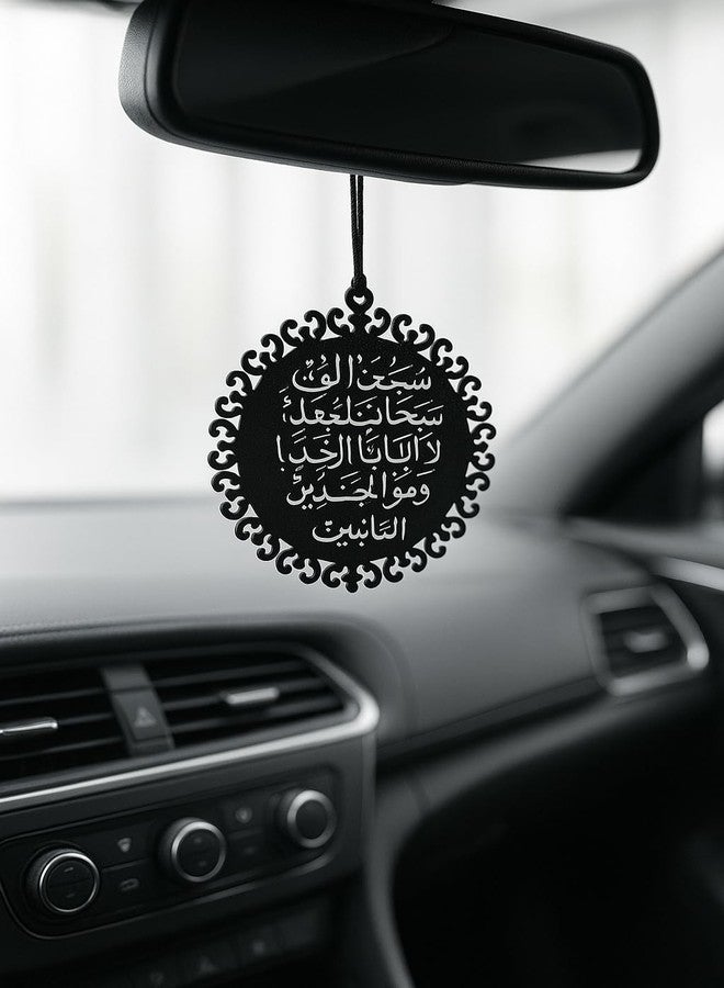 GSTORE IIE Arabic Car Hanging Premium Black Car Hanging Safar Dua Arabic Present Elegant Gift New ( DC - 12 ) - Image 3