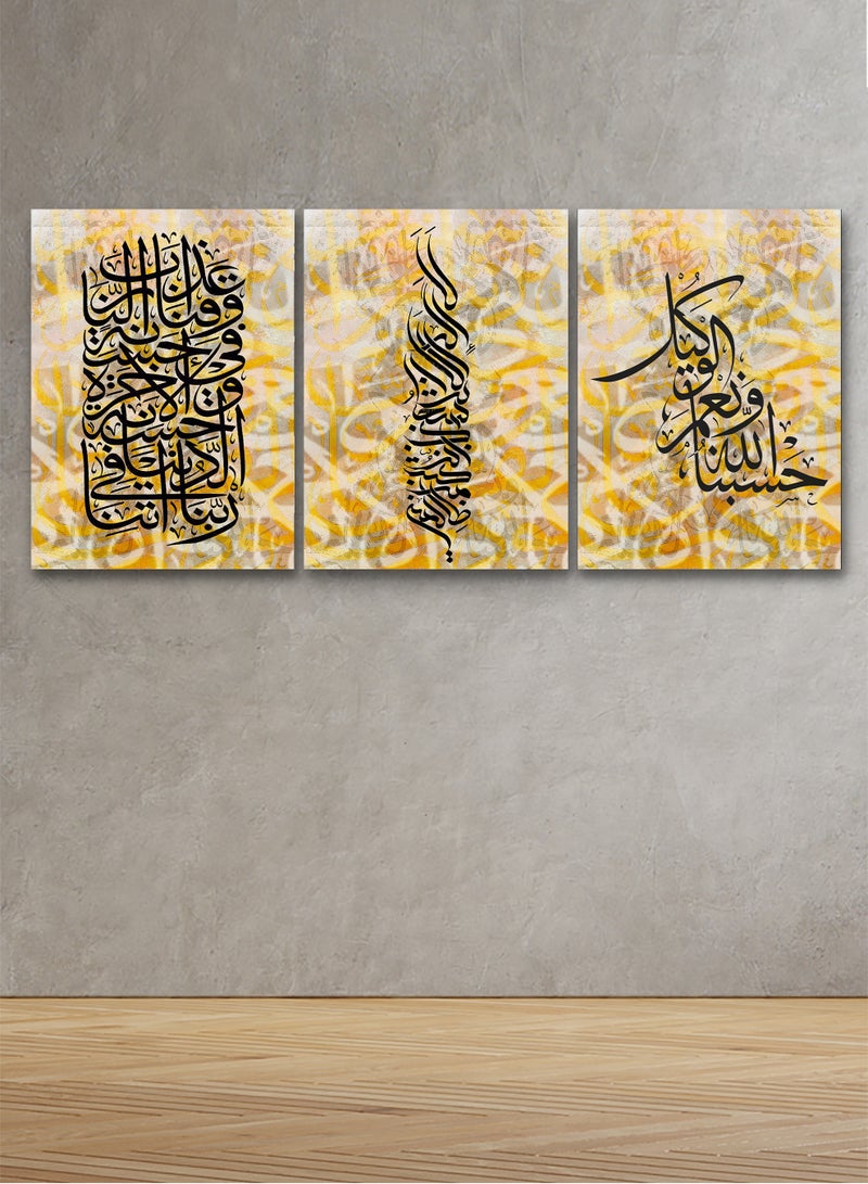 ماركتنا طقم من ثلاث لوحات كانفس على إطار خشبي بتصميم إسلامي - Image 1