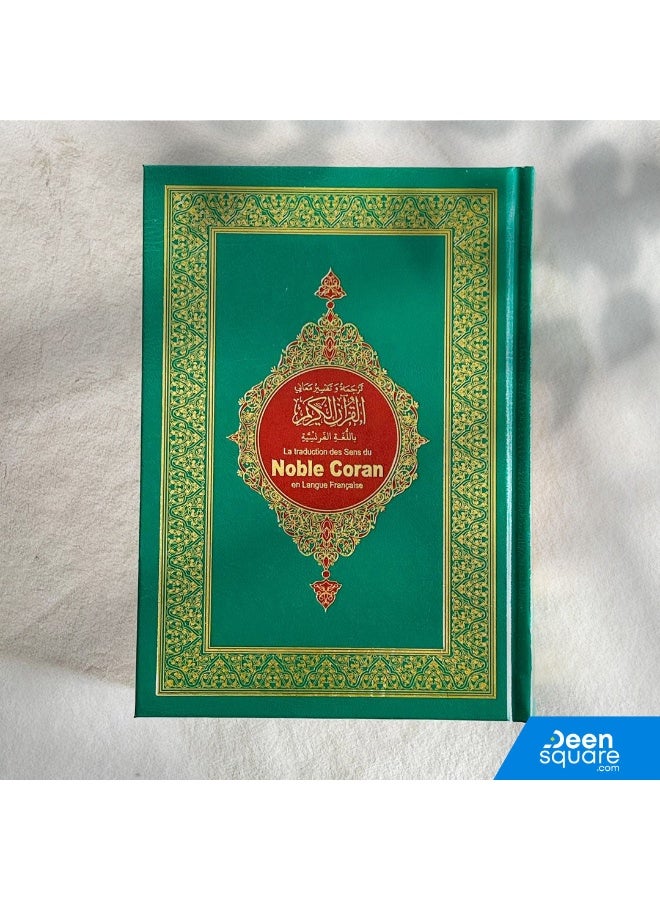 The Noble Quran with French Translation - 14 x 20 cm - Image 1