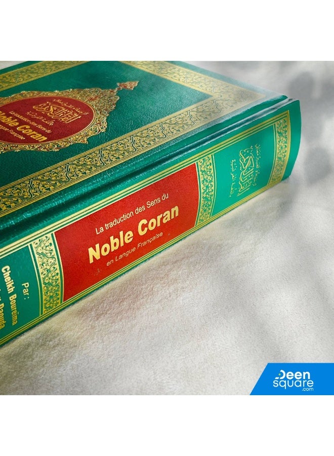 The Noble Quran with French Translation - 14 x 20 cm - Image 2