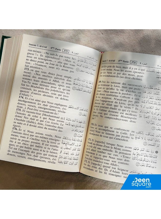 The Noble Quran with French Translation - 14 x 20 cm - Image 3