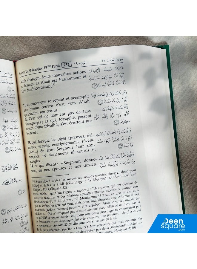 The Noble Quran with French Translation - 14 x 20 cm - Image 4