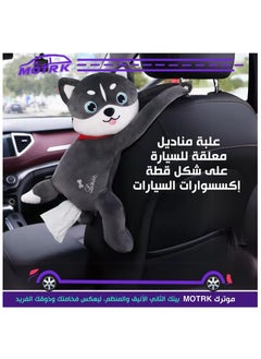 MOTRK Motrk Tissue Holder For Car Home Bathroom, Napkin Box Hanging, Car Tissue Box Case Tissue Cover Dispenser For Car Home Bathroom Tissue Box Napkin Box Holders Cartoon  - Image 2