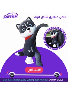MOTRK Motrk Tissue Holder For Car Home Bathroom, Napkin Box Hanging, Car Tissue Box Case Tissue Cover Dispenser For Car Home Bathroom Tissue Box Napkin Box Holders Cartoon  - Image 4