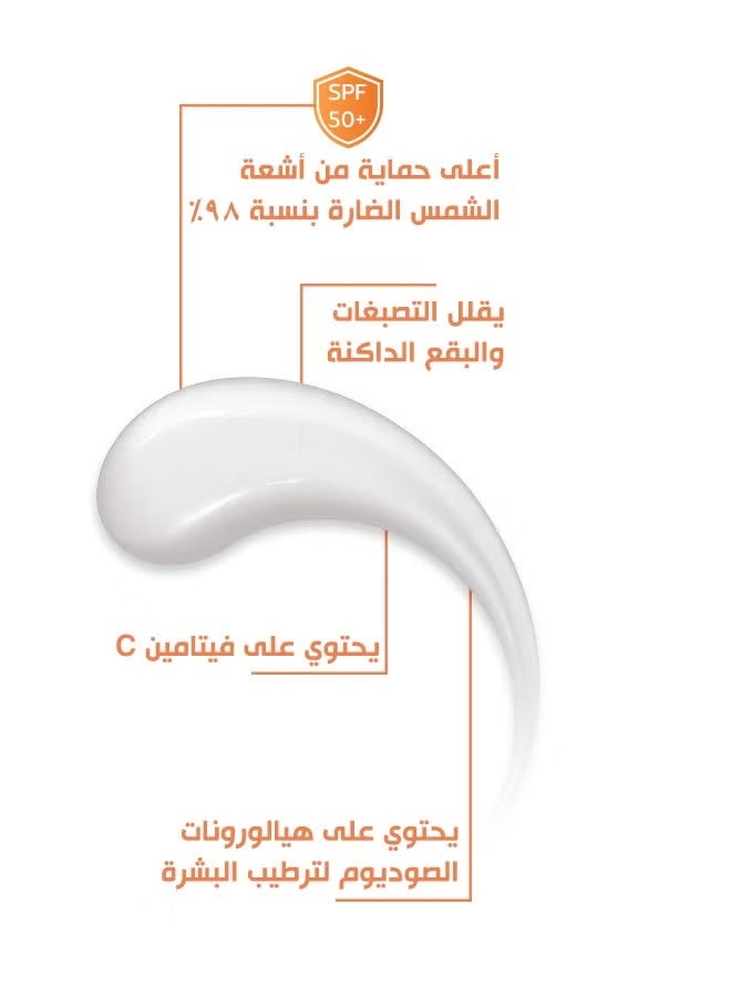 Bobai Sunscreen Extra Lightening Gel SPF 50 (50 gm) – High Protection with Skin Tone Correction - Image 2