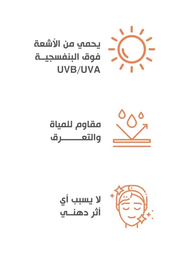 Bobai Sunscreen Extra Lightening Gel SPF 50 (50 gm) – High Protection with Skin Tone Correction - Image 3