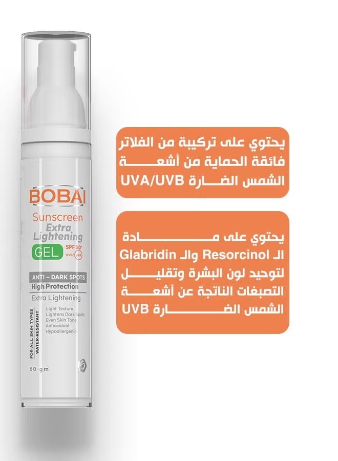 Bobai Sunscreen Extra Lightening Gel SPF 50 (50 gm) – High Protection with Skin Tone Correction - Image 4