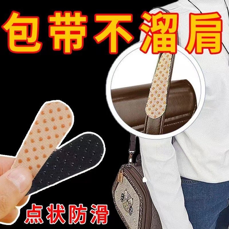 Non-Slip Self-Adhesive Shoulder Bag Strap Pads - Image 4