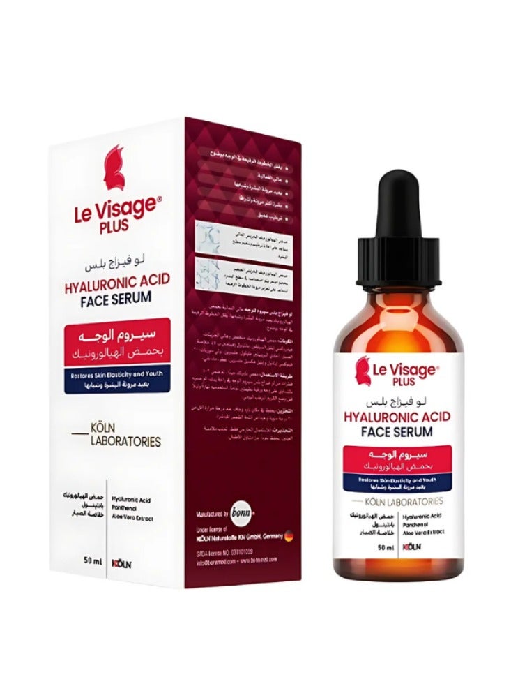 لو فيزاج بلس سيروم الوجه بحمض الهيالورونيك - Image 1