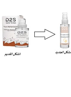 D2S D2s deep hair booster serum 50 ml  - Image 2