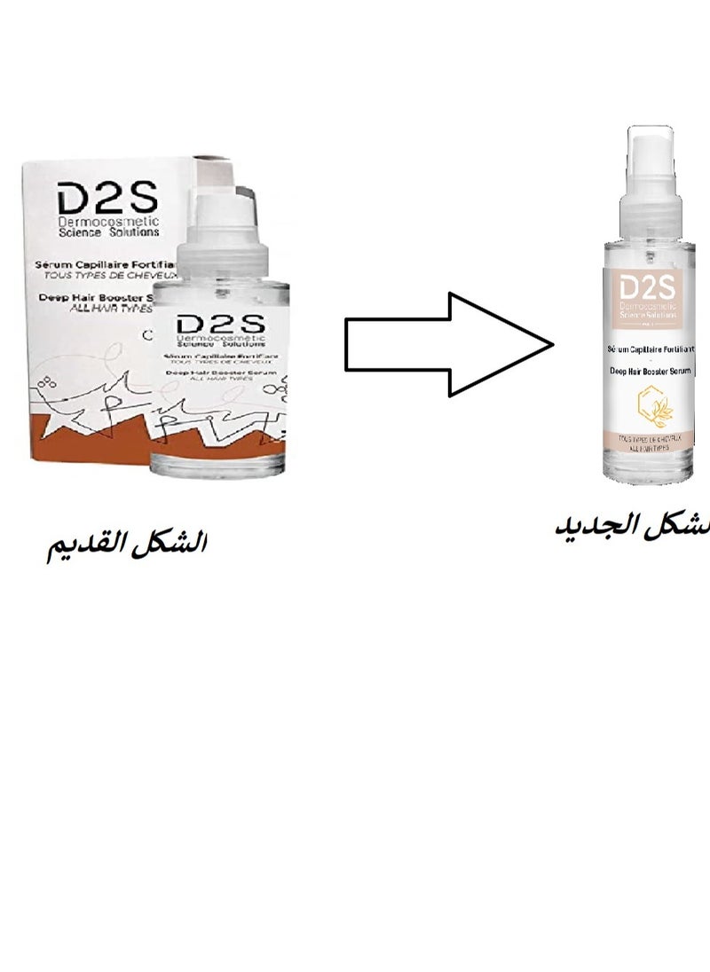 D2S - D2s deep hair booster serum 50 ml - Image 1