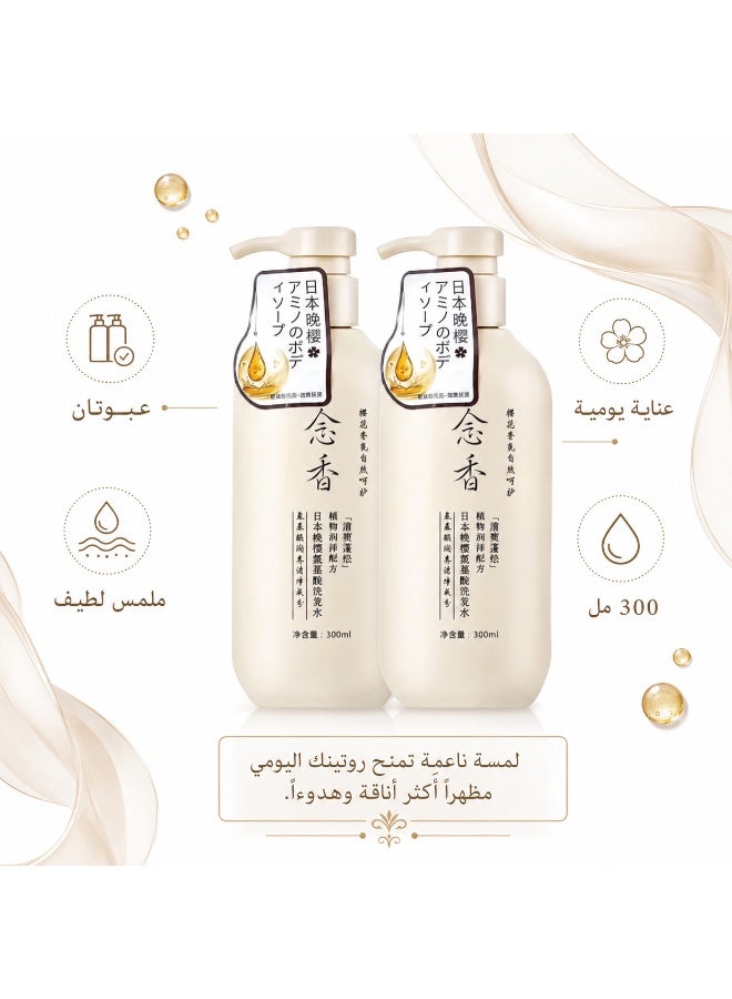 Sakura Japanese Set: The Secret to Infinite Volume and Ultimate Smoothness for Vibrant Hair - Image 2