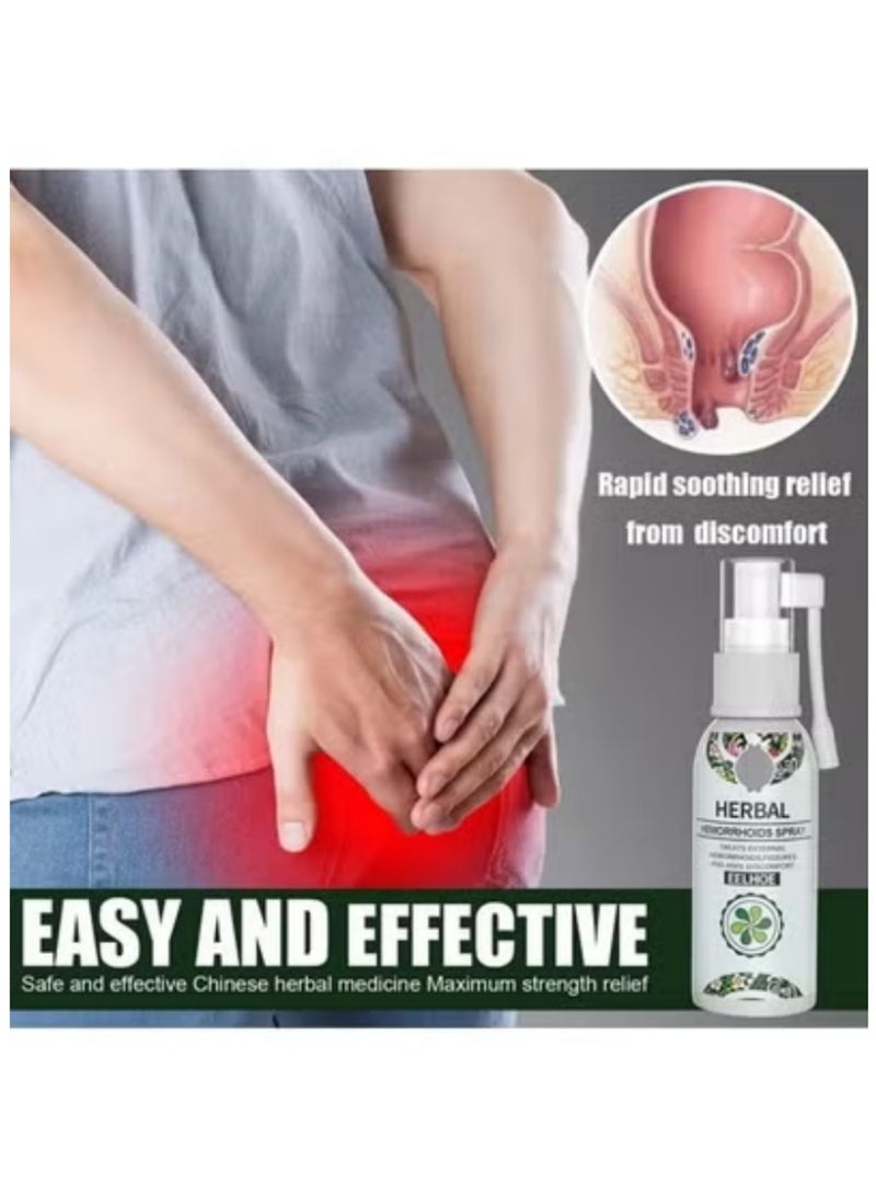 إيلهو رذاذ البواسير العشبي الطبيعي ١٠٠٪ مستخلصات نباتية تركيبة تهدئة وتخفيف - Image 4