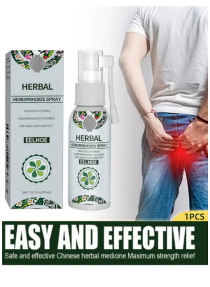 إيلهو رذاذ البواسير العشبي الطبيعي ١٠٠٪ مستخلصات نباتية تركيبة تهدئة وتخفيف - Image 2