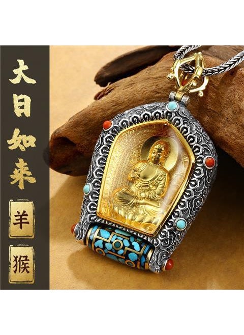 Generic Wanfu Zong Guardian God Luck Cloud Buddha Turning Sky Ball Tangka Pendant Mens Yellow Fortune Green Mother Goddess Necklace Wom The Tathagata Monkey and Sheep 