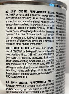 BG 109 Compression Engine Performance Restore BG EPR  - Image 4