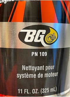 BG 109 Compression Engine Performance Restore BG EPR  - Image 2