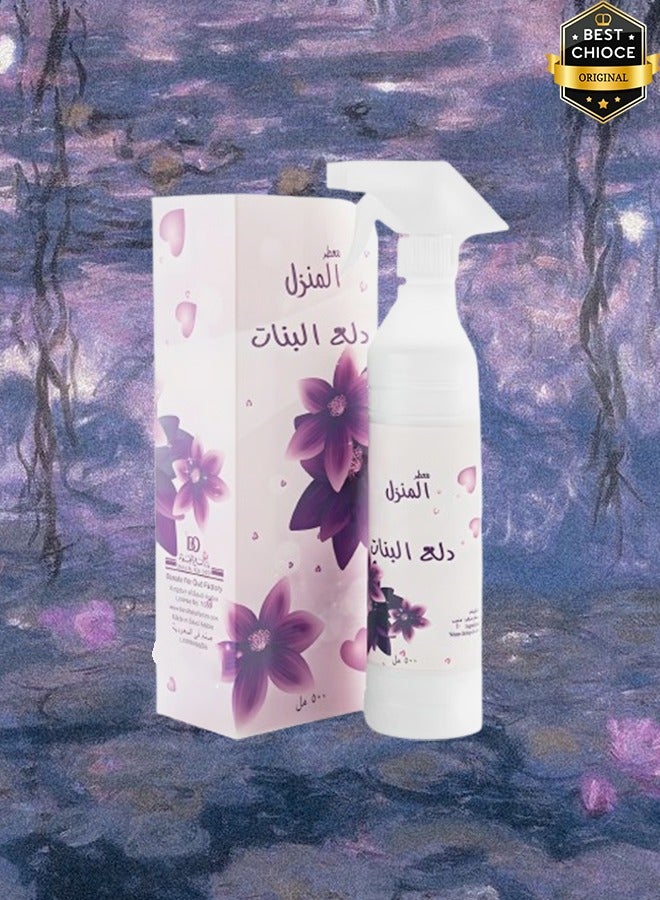 Banafa 10 Pieces Dala Albanat Air Freshner 500ml - Image 2