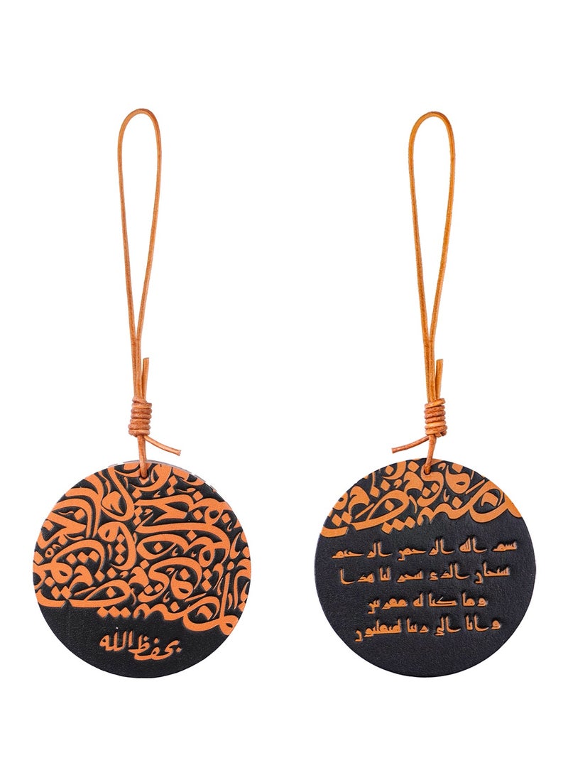 Automobile Suspension Decoration - 15cm Rearview Mirror Pendant Made of Pure Cowhide. Arab Decorations, Muslim car Decoration Gifts, Home or Office Hanging Decorations - Image 1