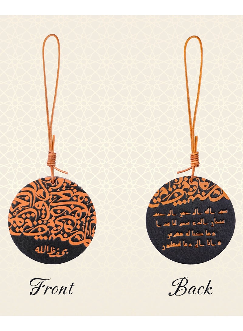 Automobile Suspension Decoration - 15cm Rearview Mirror Pendant Made of Pure Cowhide. Arab Decorations, Muslim car Decoration Gifts, Home or Office Hanging Decorations - Image 3