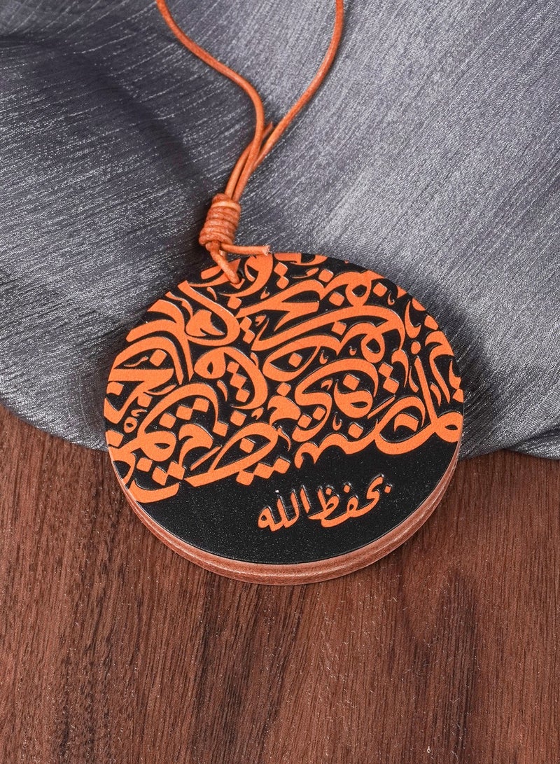 Automobile Suspension Decoration - 15cm Rearview Mirror Pendant Made of Pure Cowhide. Arab Decorations, Muslim car Decoration Gifts, Home or Office Hanging Decorations - Image 5