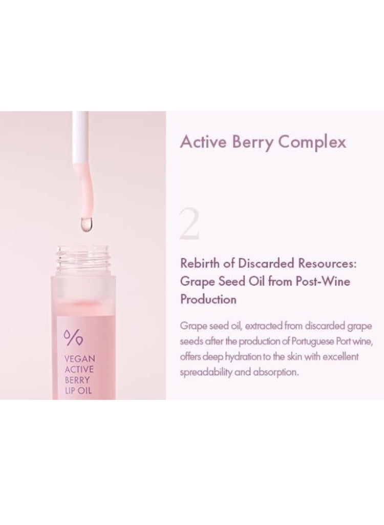 علاج جفاف وتشقق الشفاه – زيت الشفاه النباتي Active Berry من Dr.Ceuracle للترطيب العميق والإصلاح والنعومة الطويلة - Image 4