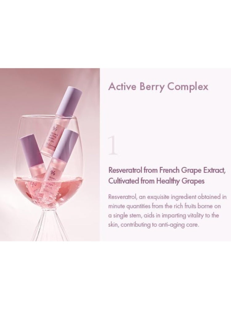 علاج جفاف وتشقق الشفاه – زيت الشفاه النباتي Active Berry من Dr.Ceuracle للترطيب العميق والإصلاح والنعومة الطويلة - Image 5