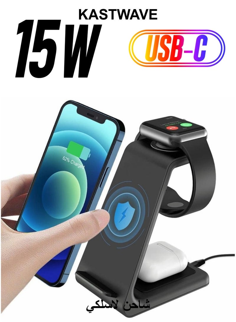 KASTWAVE Wireless Charger, 3 in 1 Wireless Charger Station - Image 1