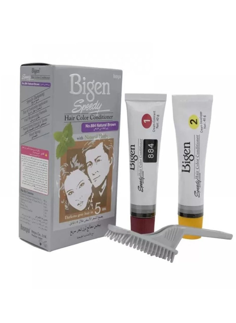 بايجن بلسم سريع للون الشعر بني طبيعي  884 80 جرام - Image 1