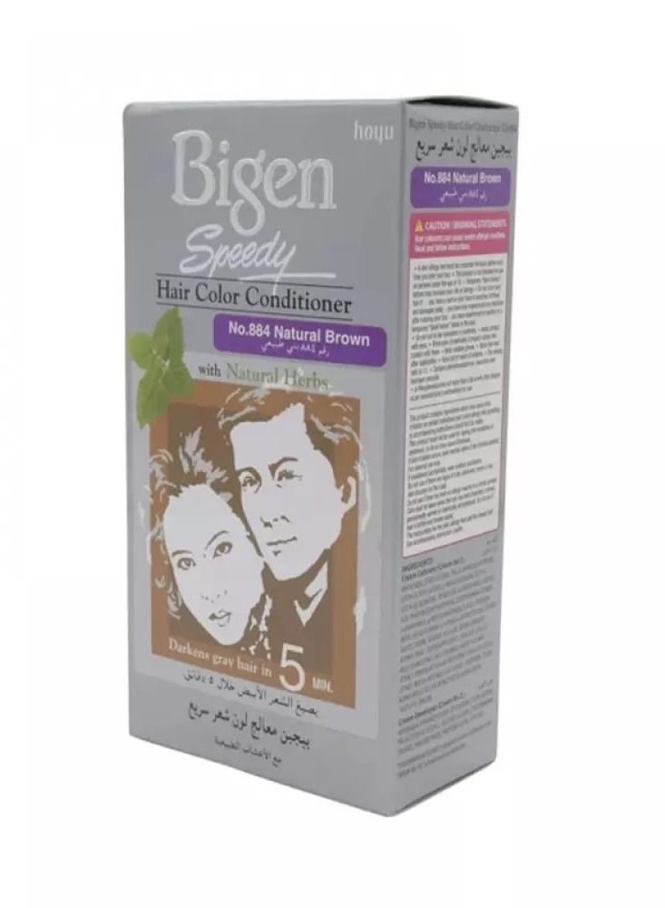 بايجن بلسم سريع للون الشعر بني طبيعي  884 80 جرام - Image 3