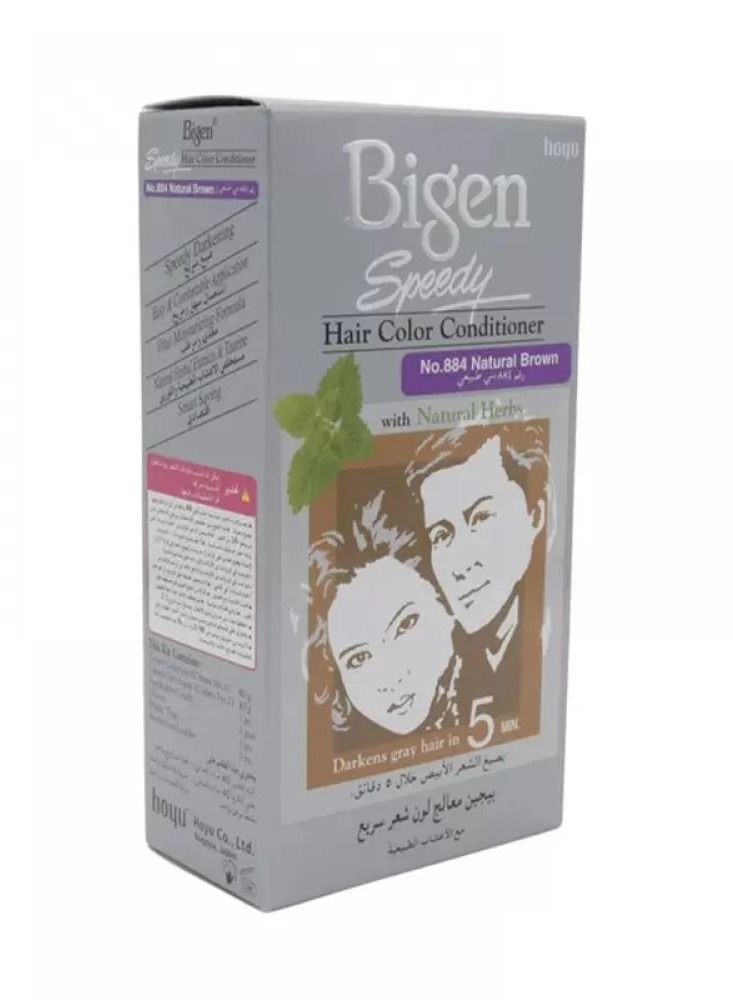 بايجن بلسم سريع للون الشعر بني طبيعي  884 80 جرام - Image 4