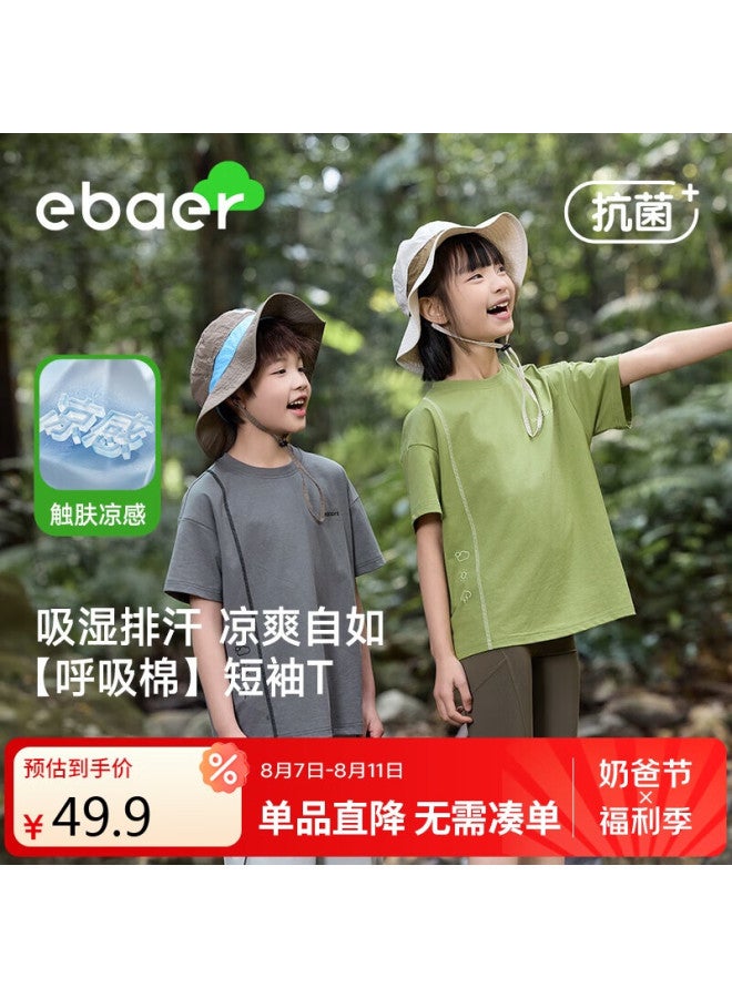 Ebaer Children's Short Sleeve T-shirt, Summer New Style, Boys' Cool-touch T-shirt, Girls' Printed Top, Spring Bud Green, Size 110 - Image 1