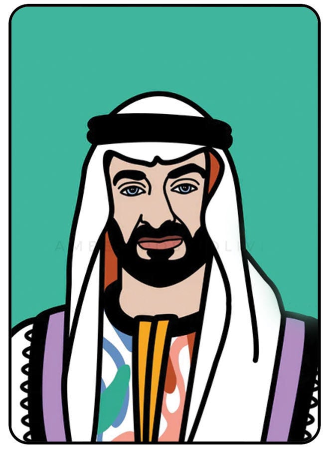 AMINA ALSHEBLI Protective Case Cover For Apple iPad Mini 1/2/3 Muhammad Bin Rashid Al Makhtoom - Image 1