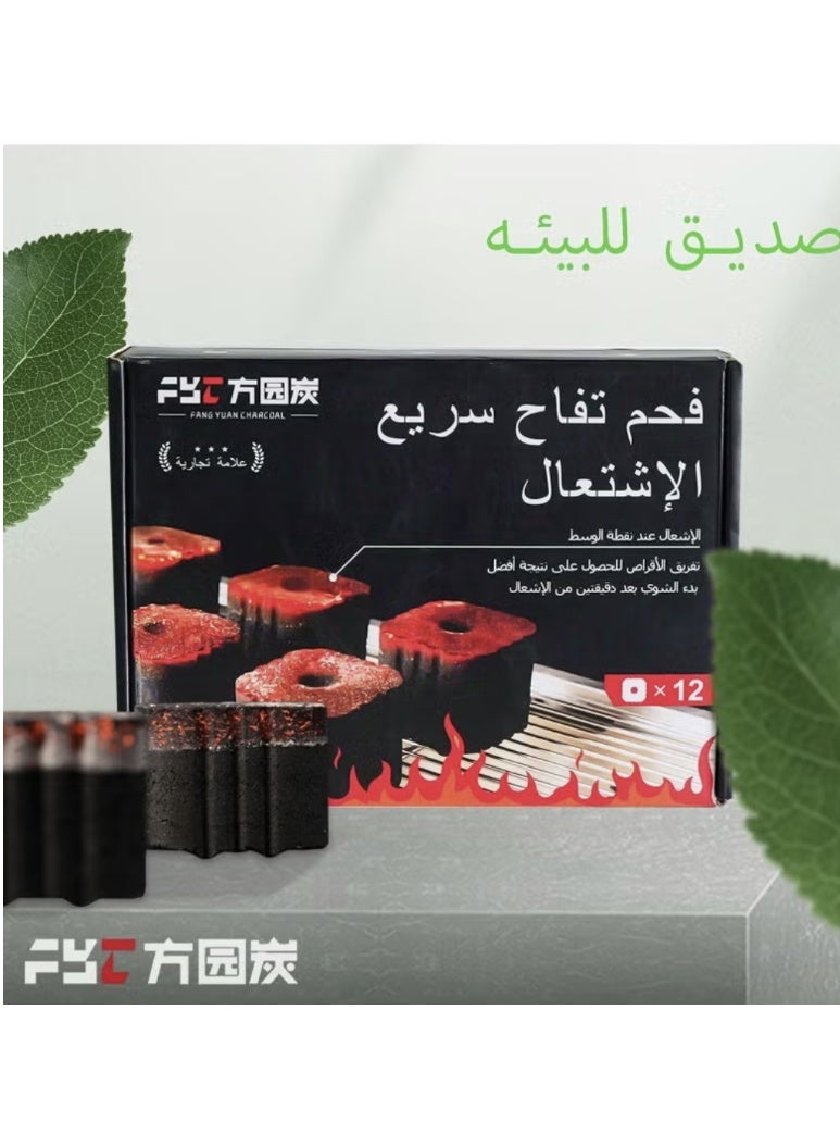 أف واي سي أقراص فحم سريعة الاشتعال للشواء والبخور - مكعبات فحم سريعة الاشتعال بدون دخان مع فتحة مركزية - عبوة من 12 قطعة - Image 4