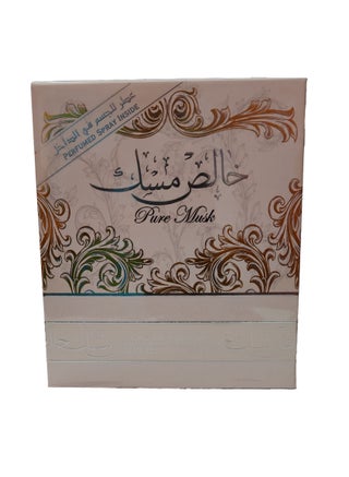 Khalis Musk 100ml Eau de Parfum - pzsku/ZA1EE7A9DFFA70CD866E9Z/45/1744566487/18666eb3-7e34-4cc6-be59-0fa16023e9ea
