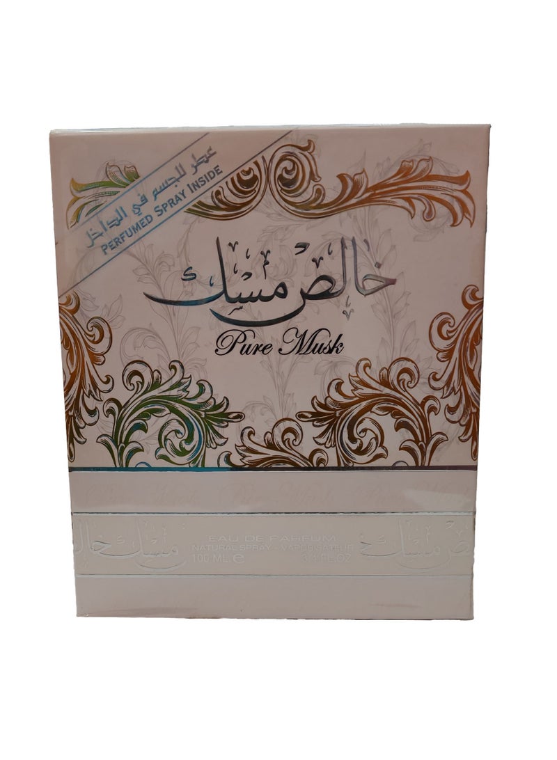 Khalis Musk 100ml Eau de Parfum
