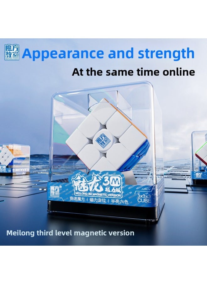 Magic Domain Magnetic Enchantment Dragon Third Order Rubik's Cube Fourth Order Pyramid Magnetic Rubik's Cube Transparent Display Box Packaging Intelligence Toys-Color:Enchanted Dragon Magnetic Fourth Order (Transparent Box)