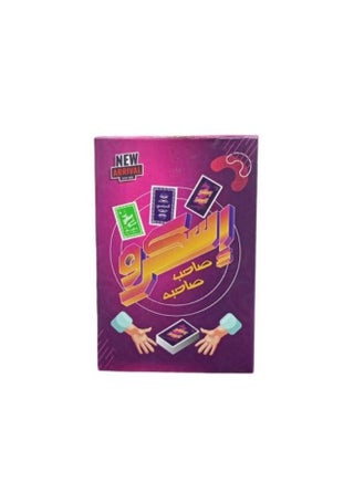 سكرو جيب - pzsku/ZA1F0B02ECE4B0A4F7952Z/45/_/1736871770/3f1ff2e4-d27a-4857-bb9f-001abcab415a
