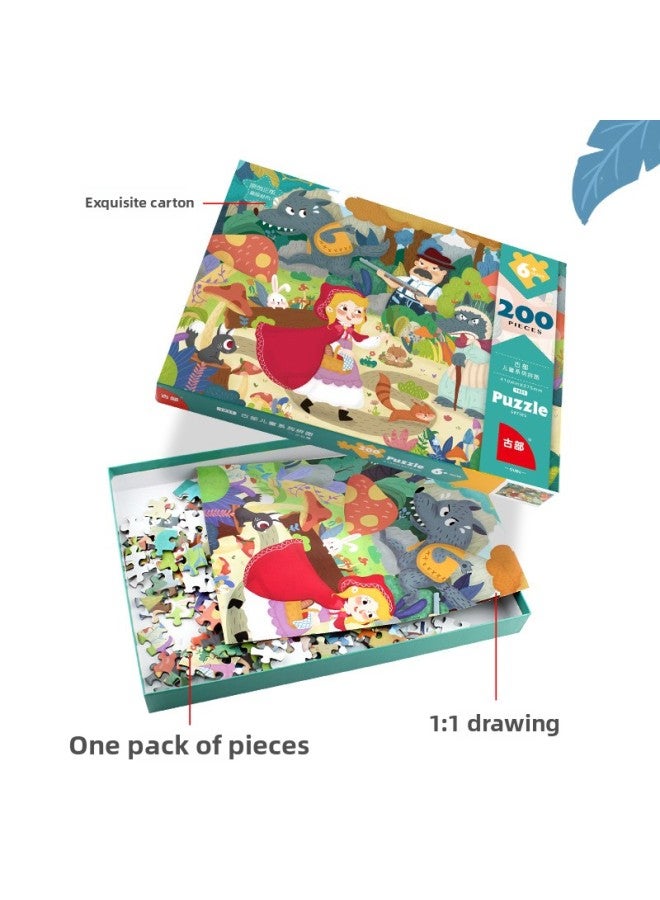 Ancient Original Fairy Tale Series The Little Prince 200 Pieces Paper Boxed Puzzle Children's Intelligence Toys-Color:Sea World 200 1037 - Image 4
