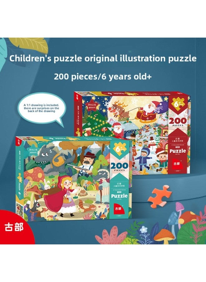Ancient Original Fairy Tale Series The Little Prince 200 Pieces Paper Boxed Puzzle Children's Intelligence Toys-Color:Sea World 200 1037 - Image 3