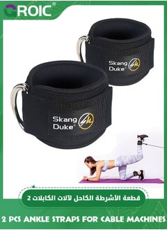GROIC 2 Pcs Ankle Strap for Cable Machine, Fitness Ankle Straps Ankle Cuff for Gym Kickbacks, Glutes Workout & Lower Body Exercises, Booty Hip Abductors Exercise for Women & Men  - Image 1