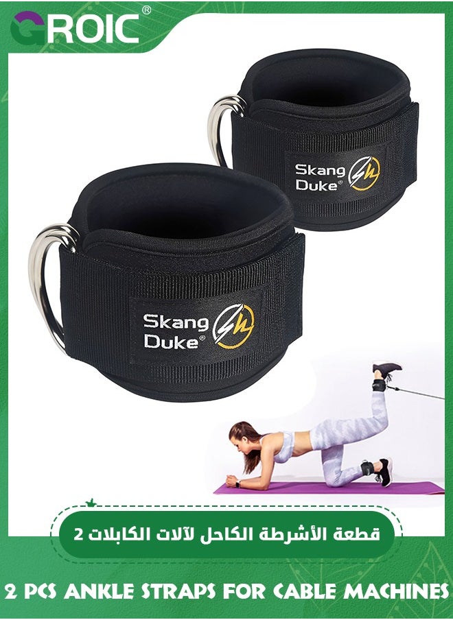 GROIC - 2 Pcs Ankle Strap for Cable Machine, Fitness Ankle Straps Ankle Cuff for Gym Kickbacks, Glutes Workout & Lower Body Exercises, Booty Hip Abductors Exercise for Women & Men - Image 1