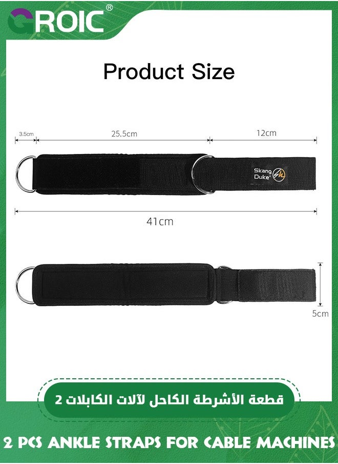 GROIC - 2 Pcs Ankle Strap for Cable Machine, Fitness Ankle Straps Ankle Cuff for Gym Kickbacks, Glutes Workout & Lower Body Exercises, Booty Hip Abductors Exercise for Women & Men - Image 1