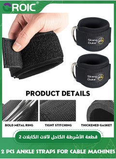 GROIC 2 Pcs Ankle Strap for Cable Machine, Fitness Ankle Straps Ankle Cuff for Gym Kickbacks, Glutes Workout & Lower Body Exercises, Booty Hip Abductors Exercise for Women & Men  - Image 3