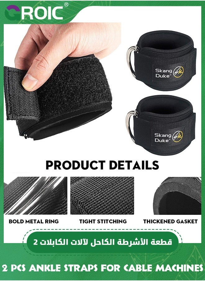 GROIC - 2 Pcs Ankle Strap for Cable Machine, Fitness Ankle Straps Ankle Cuff for Gym Kickbacks, Glutes Workout & Lower Body Exercises, Booty Hip Abductors Exercise for Women & Men - Image 1