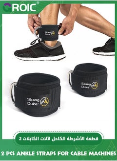 GROIC 2 Pcs Ankle Strap for Cable Machine, Fitness Ankle Straps Ankle Cuff for Gym Kickbacks, Glutes Workout & Lower Body Exercises, Booty Hip Abductors Exercise for Women & Men  - Image 5