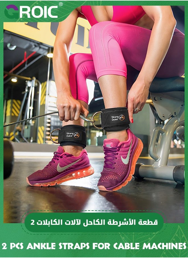 GROIC - 2 Pcs Ankle Strap for Cable Machine, Fitness Ankle Straps Ankle Cuff for Gym Kickbacks, Glutes Workout & Lower Body Exercises, Booty Hip Abductors Exercise for Women & Men - Image 1